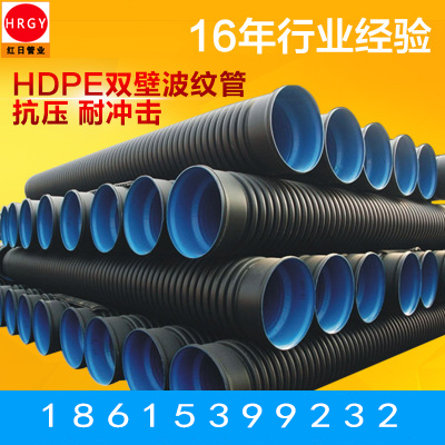 HDPE双壁波纹管和钢带增强聚乙烯螺旋波纹管的区别是什么?